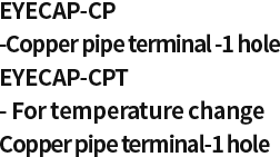 EYECAP-CP-동관단자-1홀 EYECAP-CPT-온도변화용 동관단자-1홀